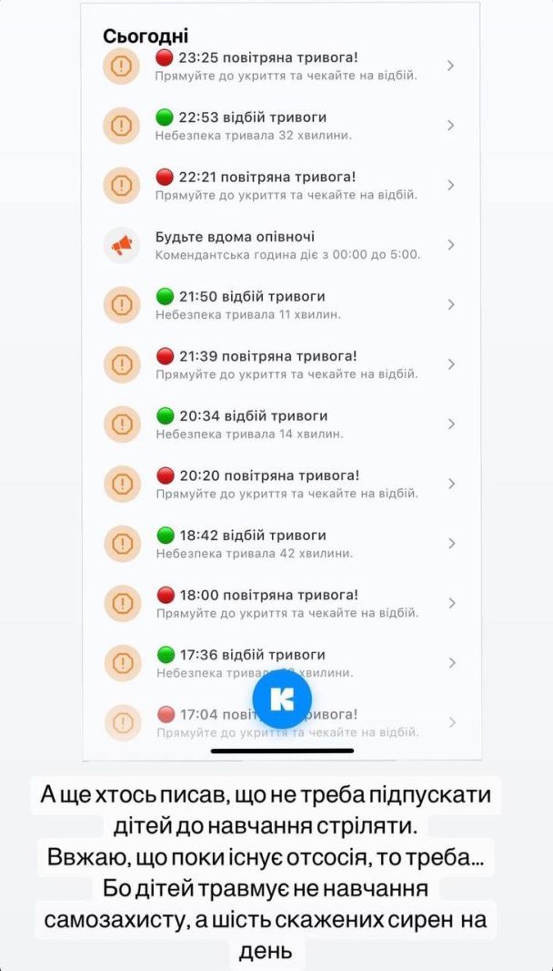 Сторез Маши Ефросининой / © instagram.com/mashaefrosinina