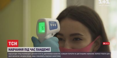 Коронавірус в Україні: Кабмін рекомендує українським школам піти на дострокові канікули