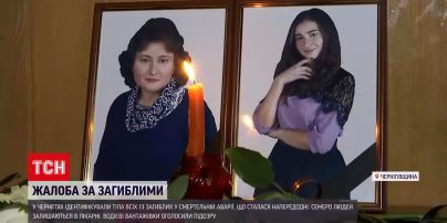ДТП в Чернігівській області: сьогодні день жалоби за 13 загиблими у аварії