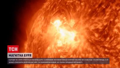 Новости мира: на Земле ожидается магнитная буря