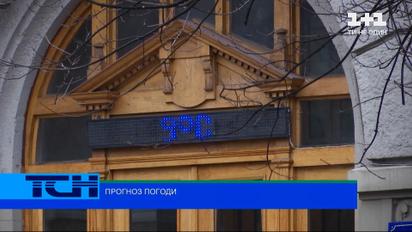 У Львові зафіксували найтепліше перше січня за всі роки спостережень