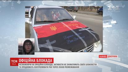Активісти заявили про намір контролювати виконання рішення РНБО