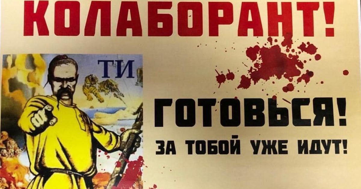 Буремний південь: як партизани наближали звільнення Херсона