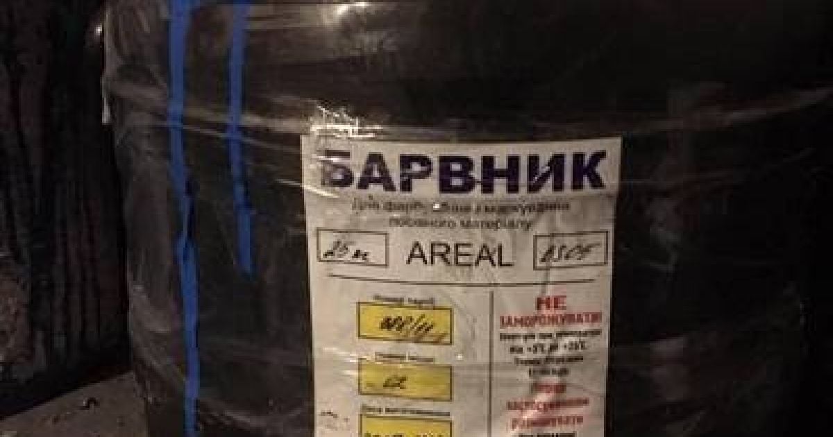 Брати-аферисти з елітним насінням_3 / © Прокуратура Харківської області
