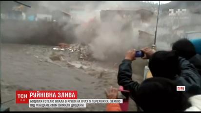 У Перу готель сповз у прірву через зливу