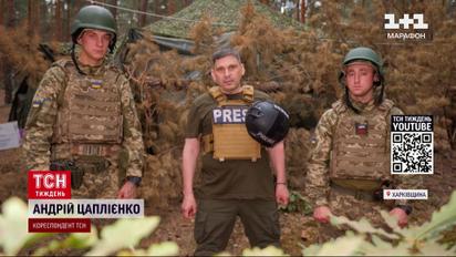 Перший батальйон українських засуджених уже поруч з фронтом. Ексклюзив ТСН.Тижня