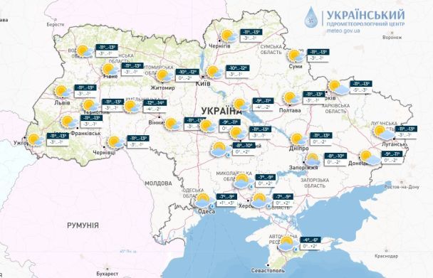  / © Укргідрометцентр
