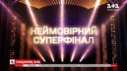 Хто вже цієї суботи змагатиметься за звання найкращого пародиста країни в шоу "Ліпсінк батл"