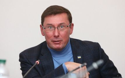 Луценко рассказал о двух вариантах создания Антикоррупционного суда