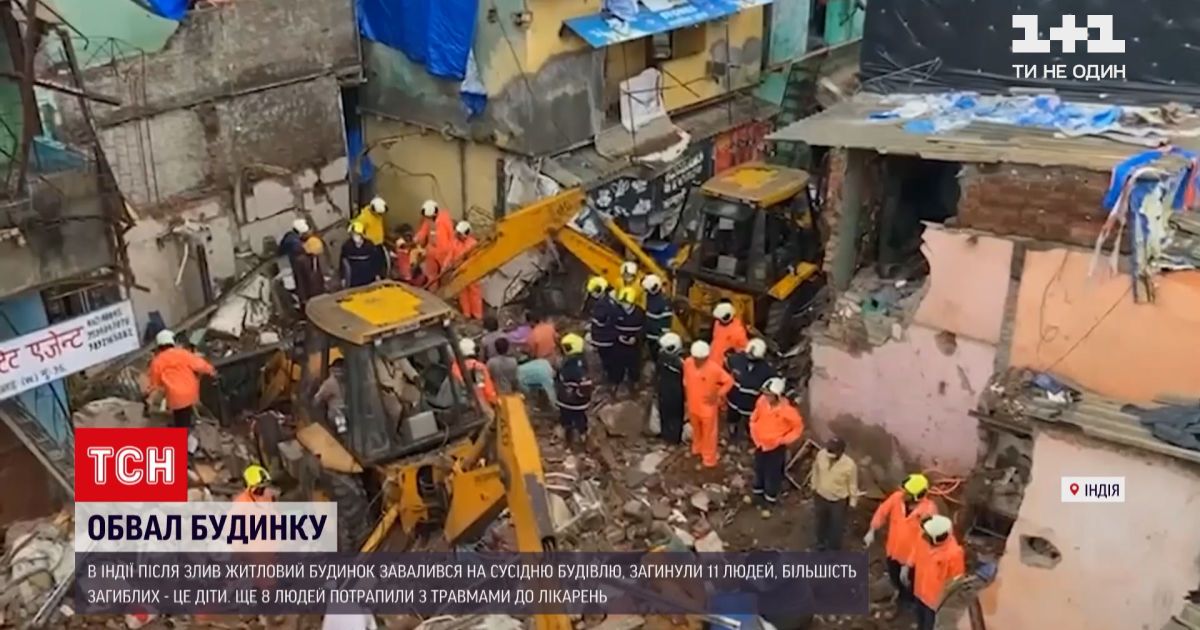 Новости мира: в Индии рухнул жилой дом, погибли дети