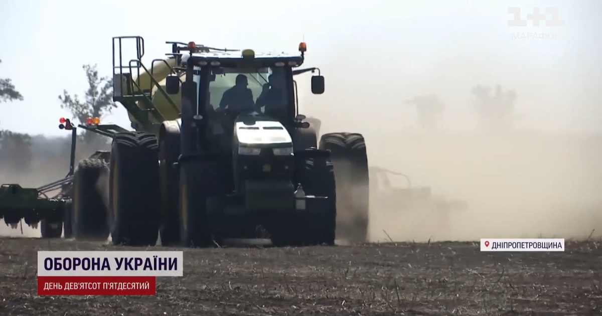 Дніпропетровщина
