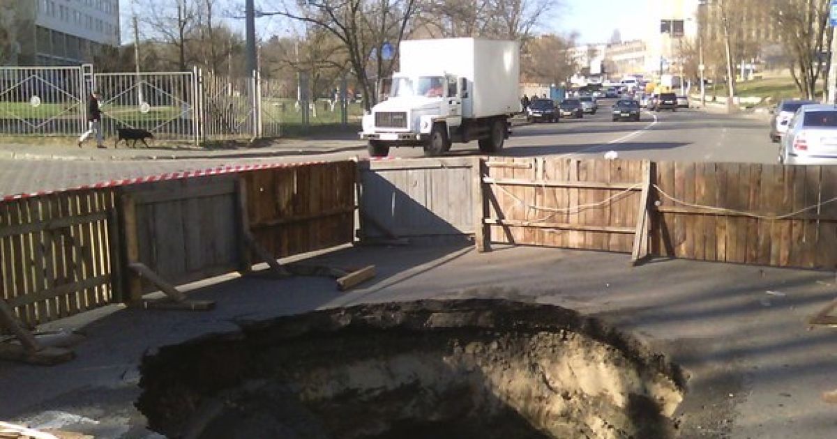 Дорогу будут ремонтировать около двух месяцев