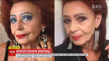 Эксперимент ТСН: пенсионерка, которая обожает ночные клубы, решила изменить образ