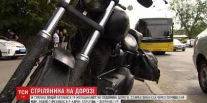 У Києві водій мотоцикла розстріляв водія автобуса