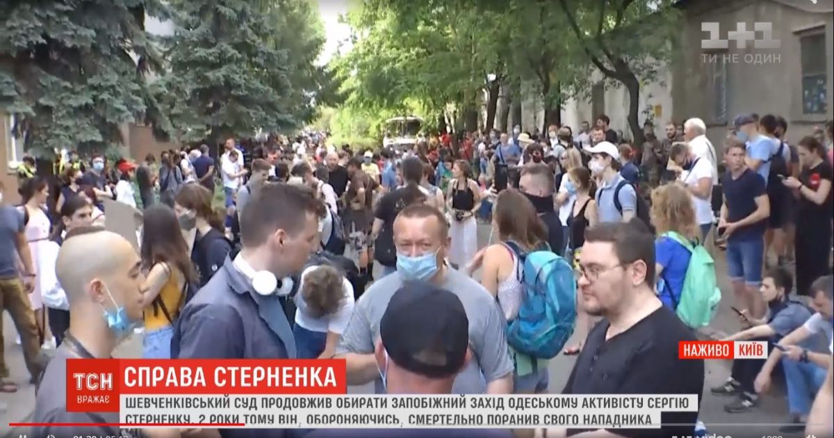 Учасника мітингу на підтримку Стерненка звинуватили за статтею, якої не існує