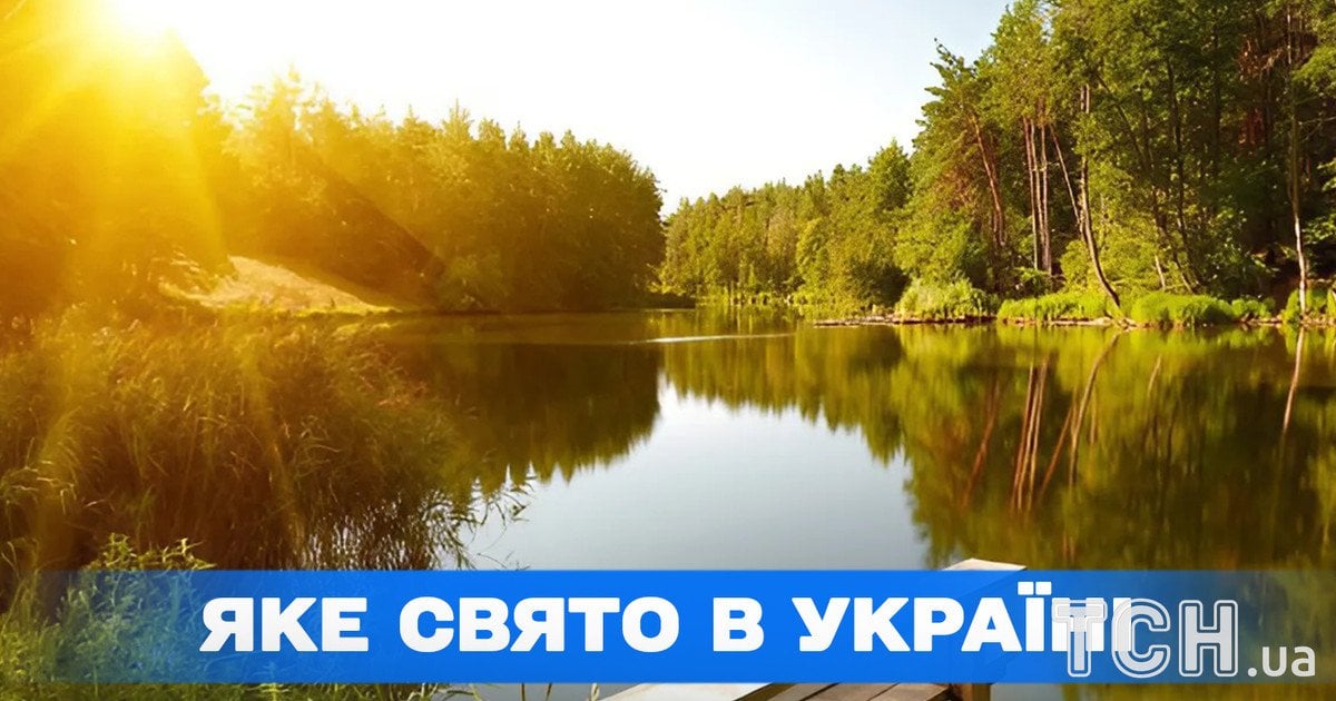 Какой праздник 19 июня 2025 года