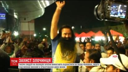 В Індії люди вийшли на вулиці з вимогою відпустити чоловіка, якого визнали винним у зґвалтування