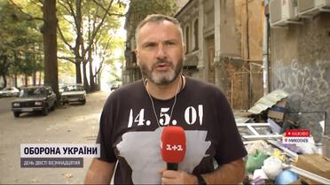 Миколаїв від другої ночі під обстрілами ракет