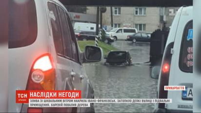 Ливень с грозой и шквальным ветром накрыл Ивано-Франковск