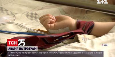 У Самборі легковик збив цілу родину на тротуарі | Новини України