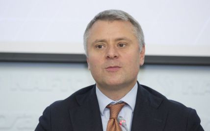 Юрия Витренко назначили и.о. главы "Нафтогаза"