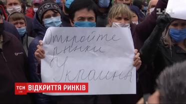 Почти 9 сотен продовольственных рынков по всей стране должны заработать уже сегодня