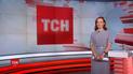 Выпуск ТСН.16:45 за 10 мая 2019 года (полная версия)