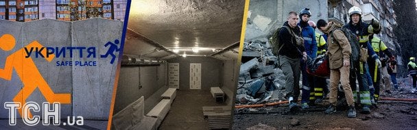 Удар баллистикой по Киеву