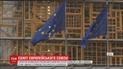 Премьер Британии попросит европейские страны выслать российских шпионов