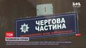 Фигуранта дела пыток и изнасилования в Кагарлыке отпустили под домашний арест