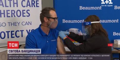 Великобритания официально одобрила вторую вакцину от COVID-19