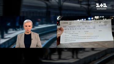 Такі скандали зачепили навіть Мазур! Чим відзначилась "Укрзалізниця"