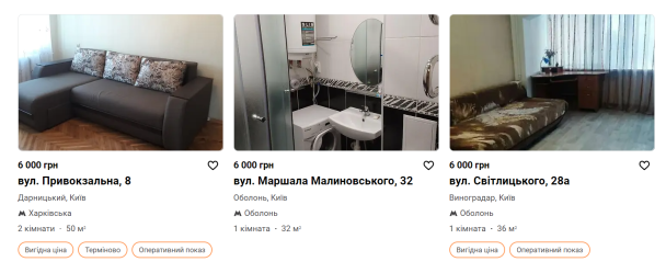 dom.ria.com