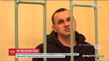 Диетологи рассказали, какая опасность ждет Олега Сенцова после голодания