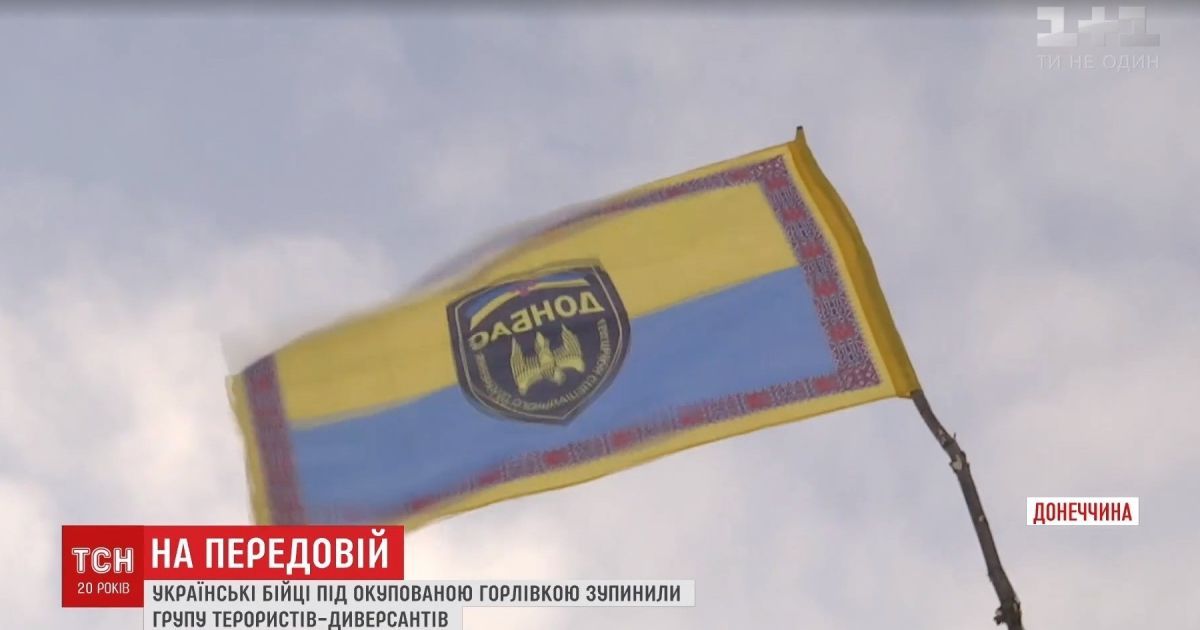 Защитники Светлодарской дуги выстояли против ДРГ в 22-градусный мороз