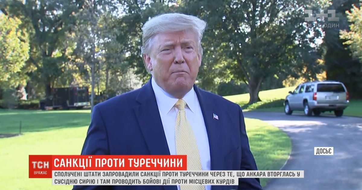 Санкции сирии. Санкции сирии