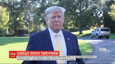 Против Турции ввели санкции за военные действия в Сирии