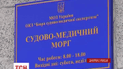 У моргах Дніпропетровська тривають процедури упізнання тіл бійців