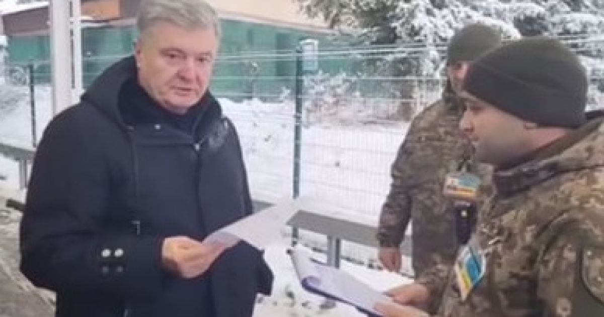Порошенка не випустили за кордон