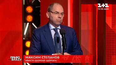 "Ми повинні зупинити лічильник смерті": Степанов про необхідність вакцинації