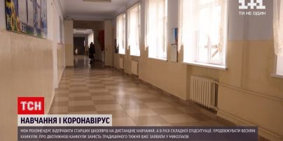 Новини України: у "жовтих" та "помаранчевих" регіонах школярам можуть продовжити канікули