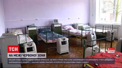 Новини України: у Львові можуть ввести повний локдаун