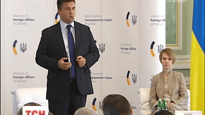 Українське МЗС готує сенсаційні докази щодо фінансової підтримки Росією тероризму