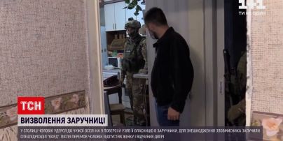 Новости Украины: как правоохранителям удалось спасти заложницу в ее квартире от вора с ножом