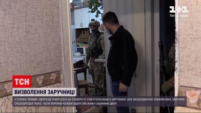 Новини України: як правоохоронцям вдалося врятувати заручницю у власній квартирі від злодія з ножем