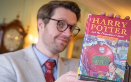 Книжковий рекорд: перше видання "Гаррі Поттера" продали за майже пів мільйона доларів