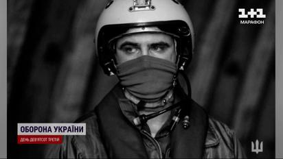 Під час виконання бойового завдання загинув льотчик Олександр Мигуля