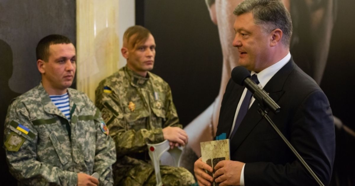 Вами гордится вся Украина - Порошенко / © Сайт президента Украины