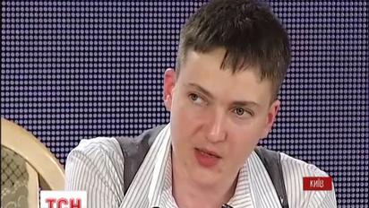 Надежда Савченко на пресс-конференции заявила, что готова стать президентом Украины
