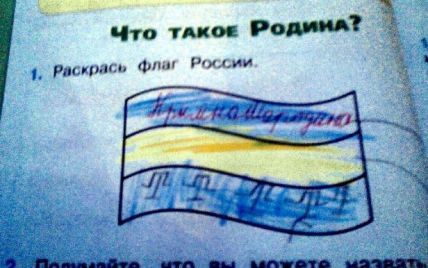 Цвета украинского флага вызвали скандал в одной из школ Крыма